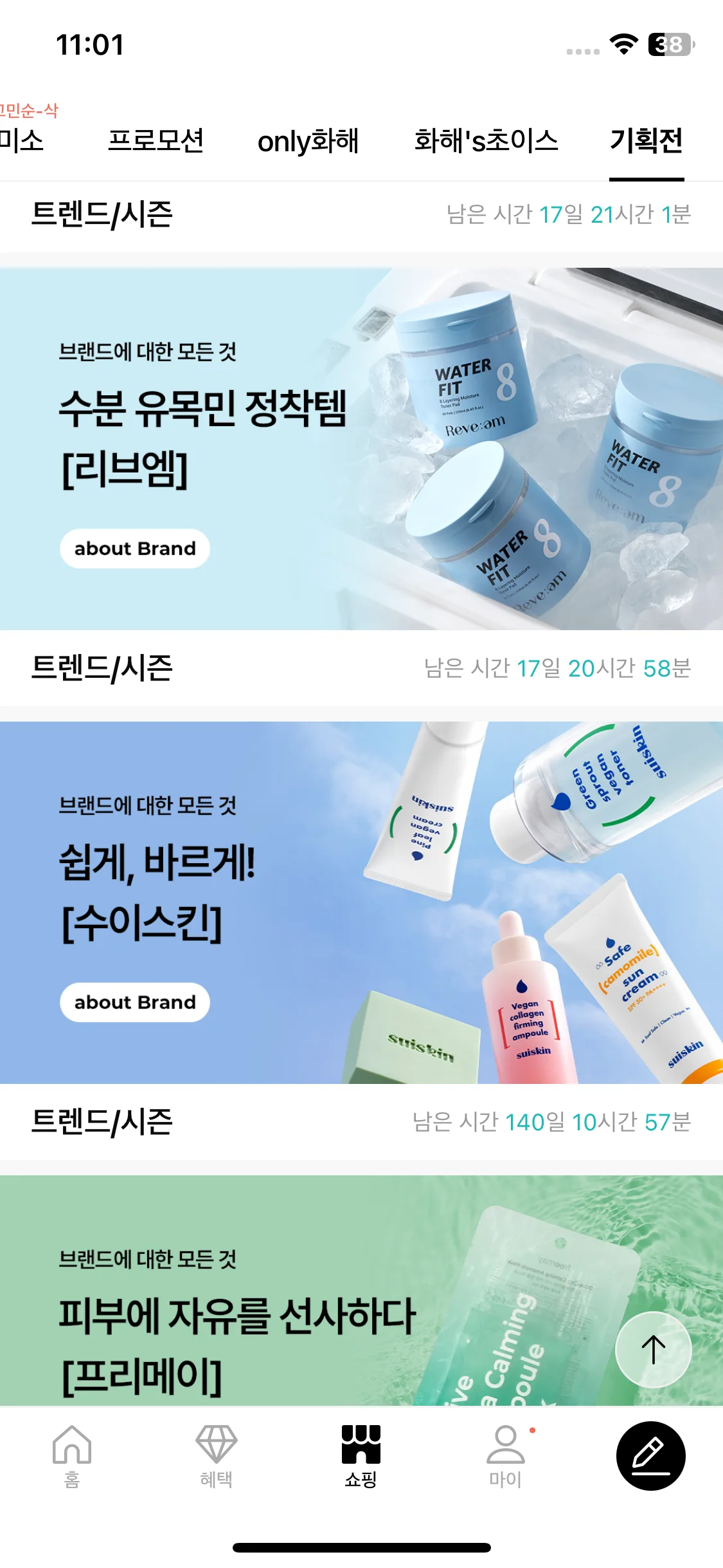 Test Image 24